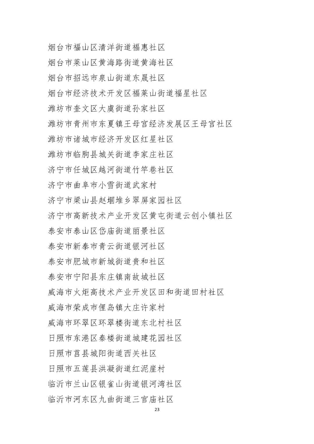 23.jpg