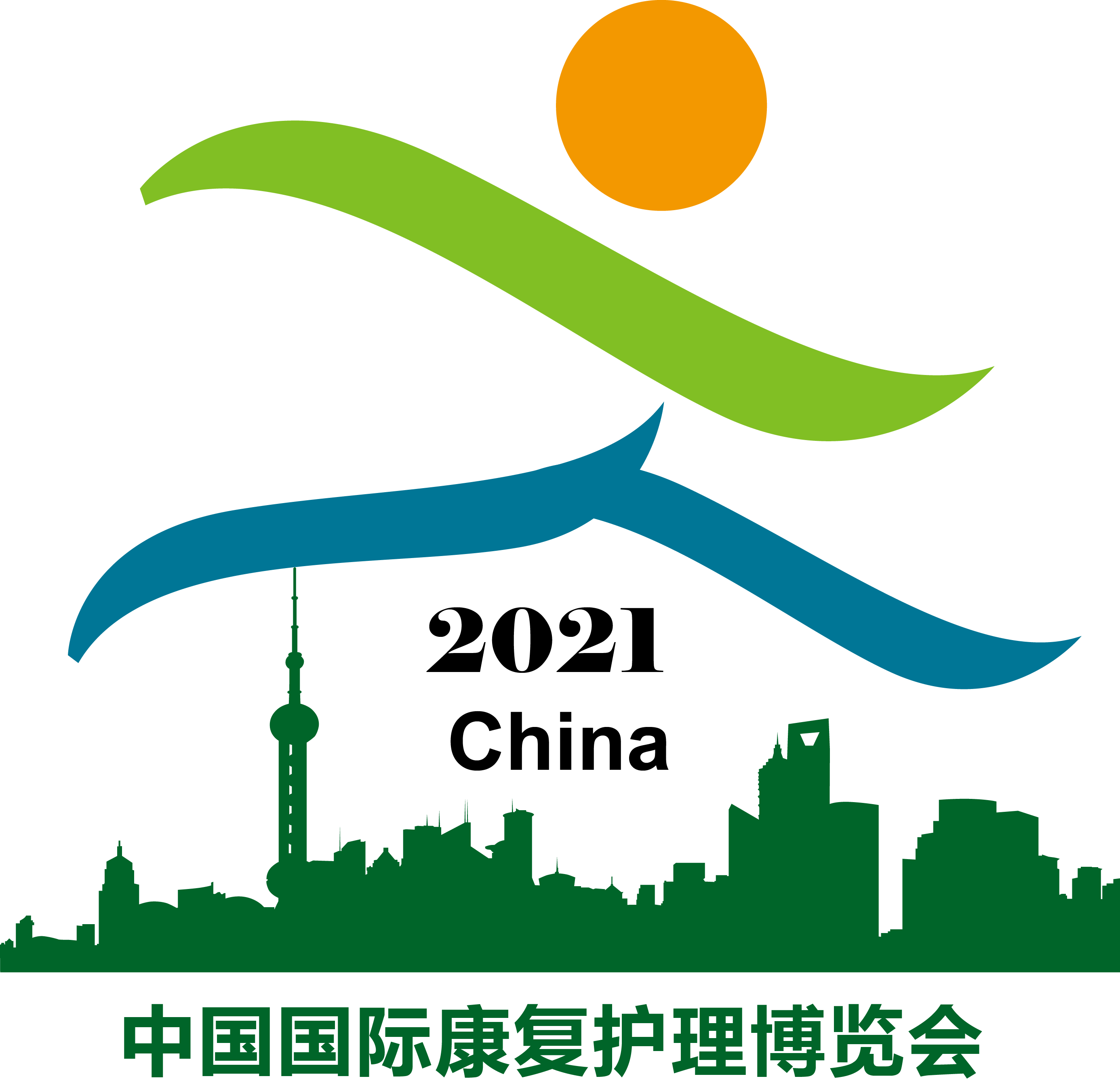 SHENZHEN INTERNATIONAL REHABILITATION NURSING EXHIBITION 2024