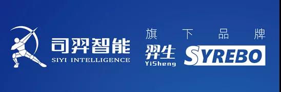 【祝贺】司羿智能获数千万融资，专注康复机器人走进社区和家庭