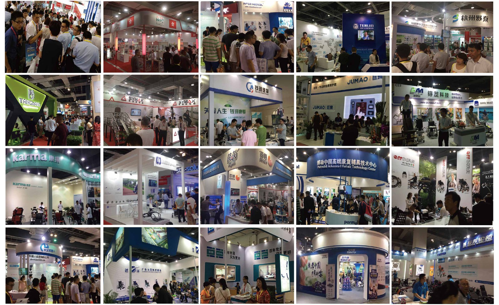 2025深圳国际康复博览会12月10-12日在深圳国际会展中心隆重召开