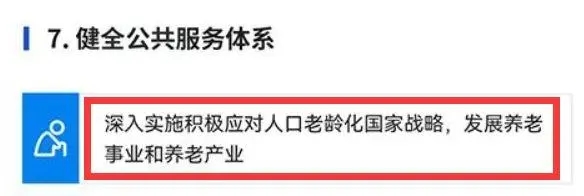 深圳作为科技智慧养老产品受到国家民政、中国残疾人辅具中心领导的高度认可